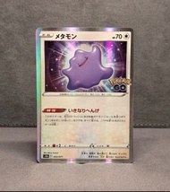 百變怪 Ditto Pokemon Go 日版 寵物小精靈 PTCG