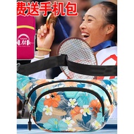 Spot Goods#Women's trendy waist bag for sports and outdoor activities, work phone bag, suitable for 