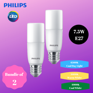 (Bundle Of 2) Philips MyCare LED Stick Light Bulb 7.5W E27 (Available in Cool DayLight / Cool White / White)