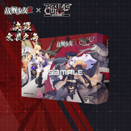 เกมบนโต๊ะ Warship Girls R ไพ่