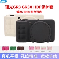 Suitable for Rico GR3X Protective Case GR3 Silicone Case gr3x HDF Camera Bag All-Inclusive Protectiv