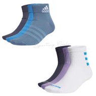 S.G Adidas HE4998 HD2213 男女 運動 休閒 舒適 三入 腳踝襪 黑藍 黑白紫