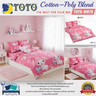 TOTO (MM70) My Melody Pattern Super Soft~ ️ Bed Sheet Set Duvet Cover 100% Authentic From The Brand