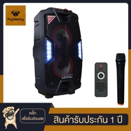 GXL MR-4140N Bluetooth Speaker ลำโพงเคลื่อนที่ (รองรับบลูทูธ)