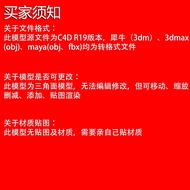 49 Styles Jewelry Ring Necklace Earrings rhino rhino/C4D/3Dmax/maya Model