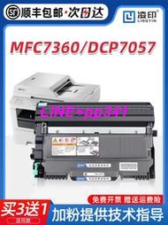 【】適用MFC7360列印機墨盒dcp7057粉盒7060d hl2240 7470d打印機TN2225 2215 fa