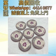 大益茶2000年紫大益7542 普洱茶葉，茶餅，茶磚，生茶，陳年老茶，大益茶，下關沱茶，中茶牌，今大福，老班章，易武正山野生茶，勐海孔雀，大白菜青餅，烏金號圓茶，班章有機，布朗孔雀，白布條，雲南七子餅