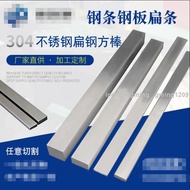 Stainless Steel Square Bar 304 Cold Pull Flat 201 Profile Processing Plate Straight 316L