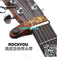 【小楊甄選】樂器城ROCKYOU吉他琴頸帶真皮棕色吉他琴頭帶電