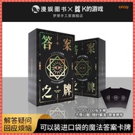 Man Entertainment Answer Card Can Hold Import Bag Magic Answer Card Answer Questions Answer Trouble