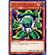 YUGIOH Green Gadget DP17-JP021 <Common>