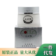 Cai Niya Bio-Nuclear White Paste Single Bottle Day Cream 25g26.1.13