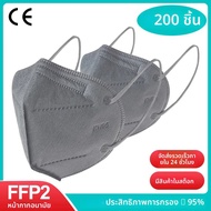 10-200PCS mascarillas fpp2 สีดํา KN95 CE Certified FFP2 face mask mascarilla kn95 5 ชั้น Non-wove ผู