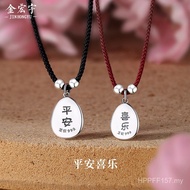 Joy Sterling Silver Necklace Jin Hongyu s999 New Chinese Retro Couple Peace National Trendy Necklace