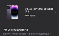 iPhone 14 pro max 256gb