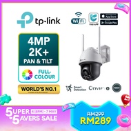 TP-Link 4MP AI CCTV VIGI C540-W & C540 - Outdoor Pan Tilt Full-Color IP66 Waterproof Two-Way Audio I