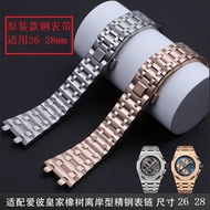 New Steel Band Suitable for Epipal AP Royal Oak Series 15703 26470 15400 15500 26MM