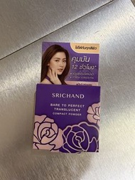 泰國SRICHAND Bare to Perfect Translucent Compact Powder (12小時控油透明定妝蜜粉餅) 4.5g