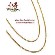 Rantai Leher Mesin Padu Bajet Emas 916 Wing Sing/Wing Sing 916 Gold Budget Solid Machine Chain 实心仄身项链