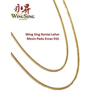 Rantai Leher Mesin Padu Bajet Emas 916 /Wing Sing 916 Gold Budget Solid Machine Chain 实心仄身项链