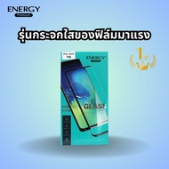 Energy Premium  ฟิล์มกระจกใส ฟิล์มกระจกเต็มจอใส Infinix Hot 10 / Hot 11s / Note 8i / Zero 5G Hot 12 