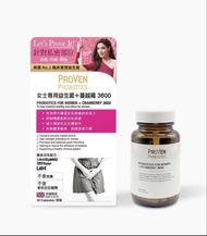 Proven 女士專用益生菌+蔓越莓 3600