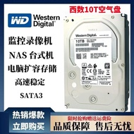 WD | Enterprise Desktop Monitor NAS Storage Hard Drive