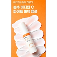 [BRTC] BRTC Melight C-20 Ampoule Whitening Essence