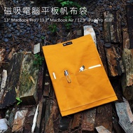 【Rolling-ave.】Canvas bag 磁吸帆布平板電腦保護袋12.9吋(月桃紅)