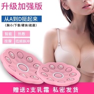 Wireless Breast Enlargement Massager Chest Massager Electric Breast Enlargement Massager Postpartum 