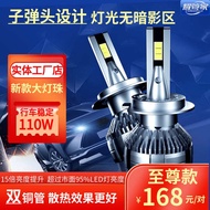 Car led Headlight h1 Modified h7 Bulb h11 Far Near Integrated Light 9012 Concentrating 9005 Strong Super Bright h4