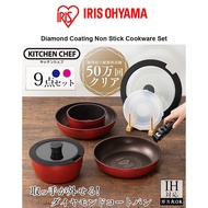 Iris Ohyama Diamond Coating Non Stick Cookware Set, 9pcs Set, H-IS-SE9