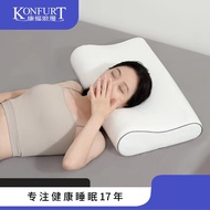 Neck Pillow Three-Curve Memory Foam Pillow Core Memory Pillow