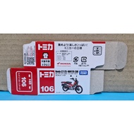 BOX ONLY Tomica 106 Honda CT125 - Hunter Cub