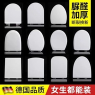 Suitable for American Standard Formaldehyde Toilet Cover Universal Thickened Durable Slow Down Mute 