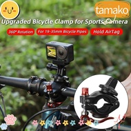 TAMAKO Bicycle Bracket Holder, 19-35mm Bicycle Pipes 360° Rotation Action Camera Bike Clamp, Accessories Adapter Action Camera Bicycle Mount for /Insta360/DJI Action