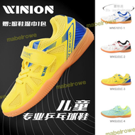 【現貨免運】WINION瑩戀 起點專業桌球鞋兒童男童女童魔術貼透氣防滑運動鞋