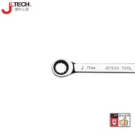 GRD Metric Torx Wrench Double Torx Wrench