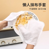 MultiPurpose Cleansing Glove 多功能懒人抹布手套 1pcs Washable/Repeatable