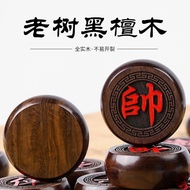 J-K/Ebony Chess Set Wooden Chess Set Red Wood Chess Set Zitan Wood Factory Direct Supply ROSG