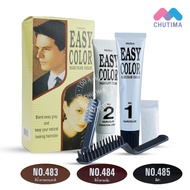 ครีมย้อมผม มิสทีน อีซี่ คัลเลอร์ Mistine Easy Color Hair Color Cream 40 g.