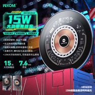 WEKOME - WP-U164 充電盤15w 無線充電 手機無線充電 充電盤 透明盤