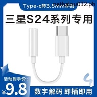 · Suitable for Samsung s24ultra/s24+Ten Mobile Phones Dedicated Digital Decoding dac Wired Headset typec to 3.5mm Round Hole Audio Adapter Cable Converter Adapter Interface