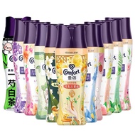 🇲🇾 COMFORT Scented Laundry Beads 200/180g Fabric Softener Fragrance Scent Booster Wash Clothes