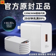 Suitable for Huawei Honor Original Data Cable 120W Original P60 Charger 66W Head Cable Set 5.19