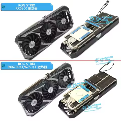 Custom GPU Heatsink Radiator Replacement, Compatible with ASUS ROG RX 6700XT 6800 RTX 3070 3070Ti 30