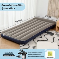 TLOUI เตียงลม เบาะลม Flocked Air Beds ที่นอนแบบพกพา ที่นอนปิคนิค เตียงลมกลางแจ้ง มีไซส์ให้เลือก ความหนา22/42 ซม. มีหมอนในตัว พร้อมปั้มเติมลมที่ใช้ได้ทั้งในบ้านหรือรถ