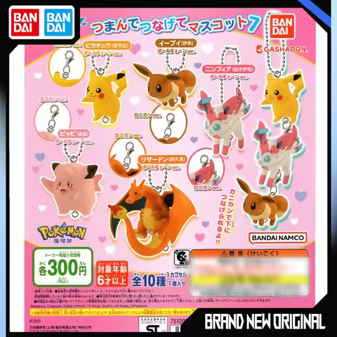BANDAI Pokemon Action Figures Model Pikachu Charizard Sylveon Eevee Clefairy Gashapon Keychain Penda
