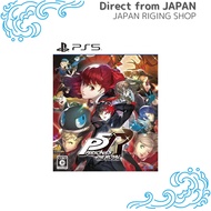 Persona 5: The Royal - PS5