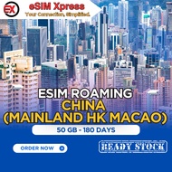 eSIM China (Mainland HK Macao) 50 GB Data | 180 Days | eSIM Roaming | eSIM Travel